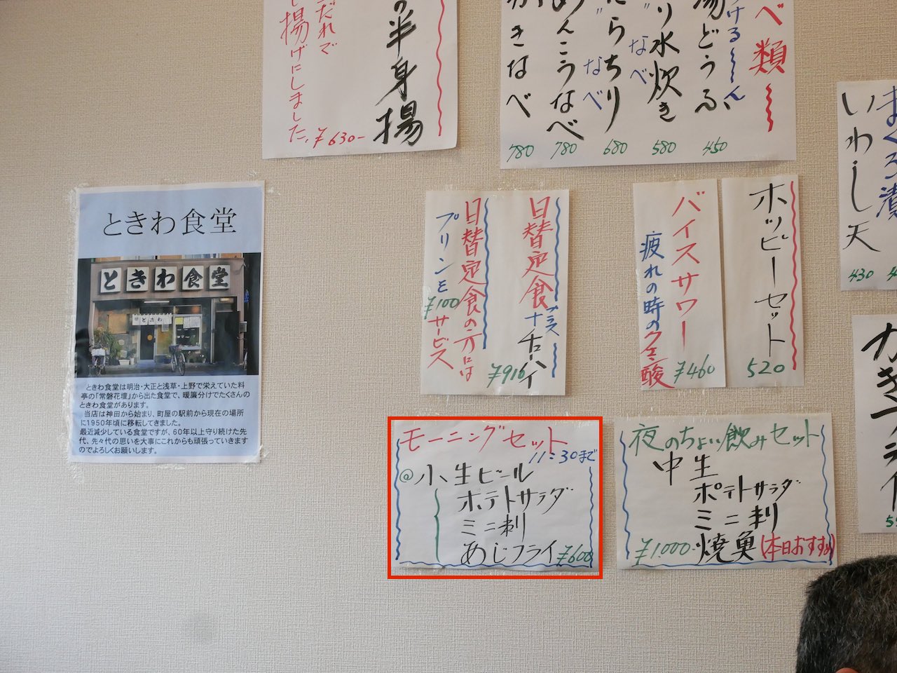 http://morning.tokyo-review.com/images/1050945.jpg