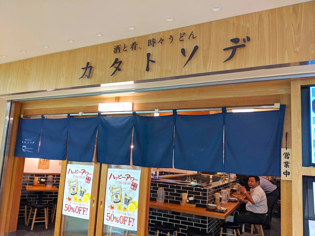 http://morning.tokyo-review.com/images/MVIMG_20190731_093242.jpg