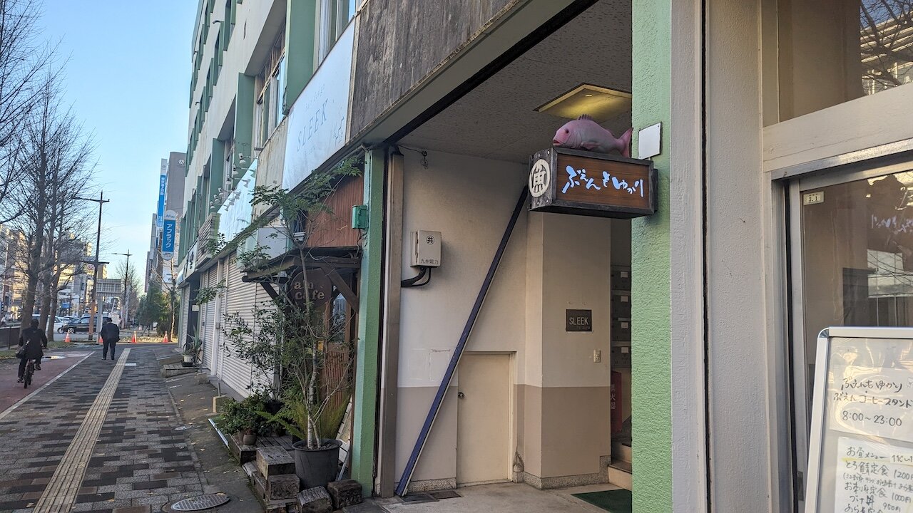 http://morning.tokyo-review.com/images/PXL_20231212_230426471.MP.jpg