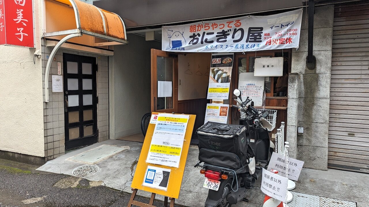 http://morning.tokyo-review.com/images/PXL_20240429_231100723.MP.jpg