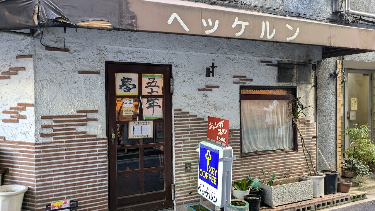 http://morning.tokyo-review.com/images/PXL_20241203_004351914.MP.jpg