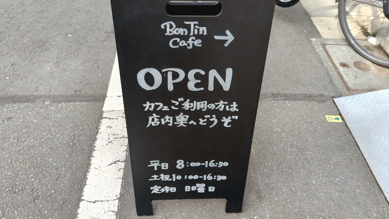 http://morning.tokyo-review.com/images/cameringo_20220624_081828.jpg