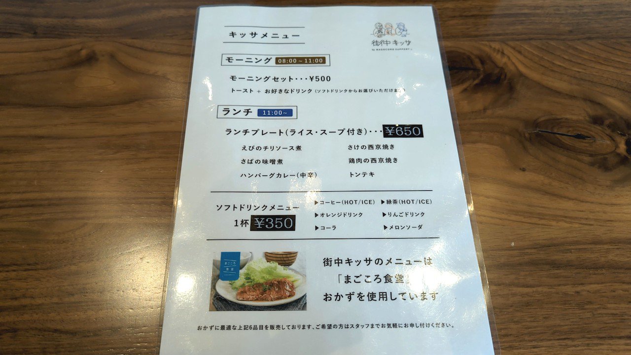 http://morning.tokyo-review.com/images/cameringo_20220813_083840.jpg