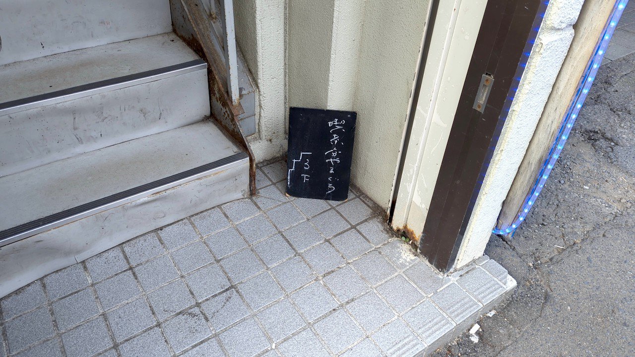 http://morning.tokyo-review.com/images/cameringo_20220829_071633.jpg