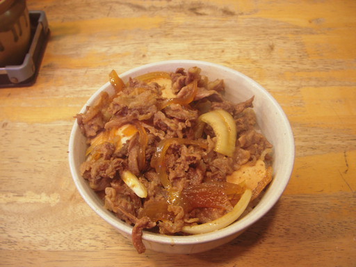 牛丼