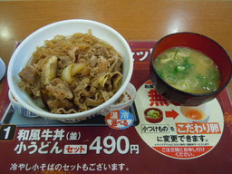 DSCN1855.JPG