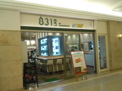 831LAB