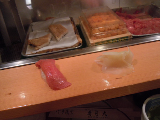 鮪