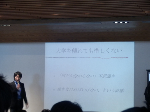 プレゼン
