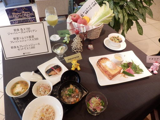 今日のメニュー