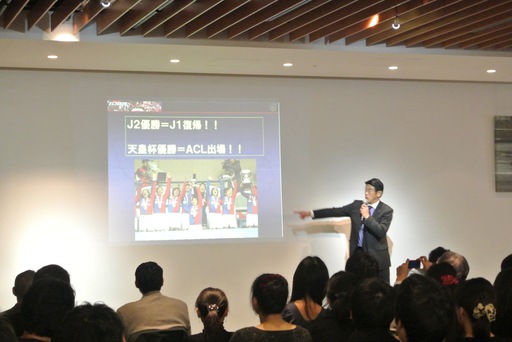 FC東京