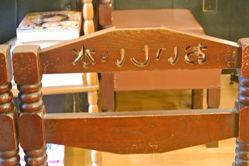 椅子
