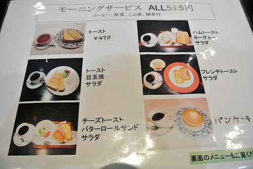 洋食メニュー