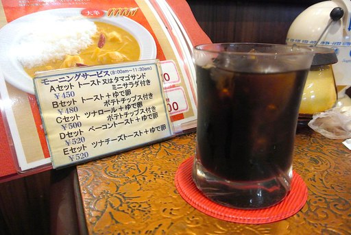 アイスコーヒー