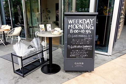 GARB CENTRAL