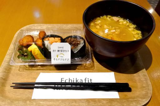 豚汁おかずセット