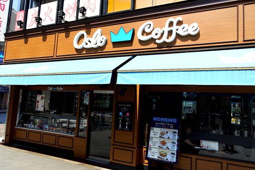 オスロ コーヒー