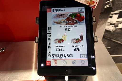 注文はタブレットで